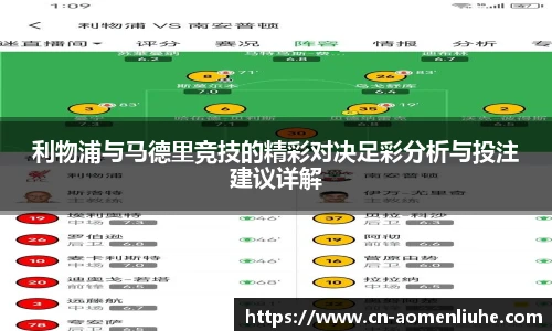 澳门六合
