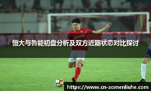 澳门六合