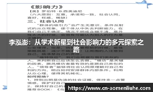 澳门六合彩网址